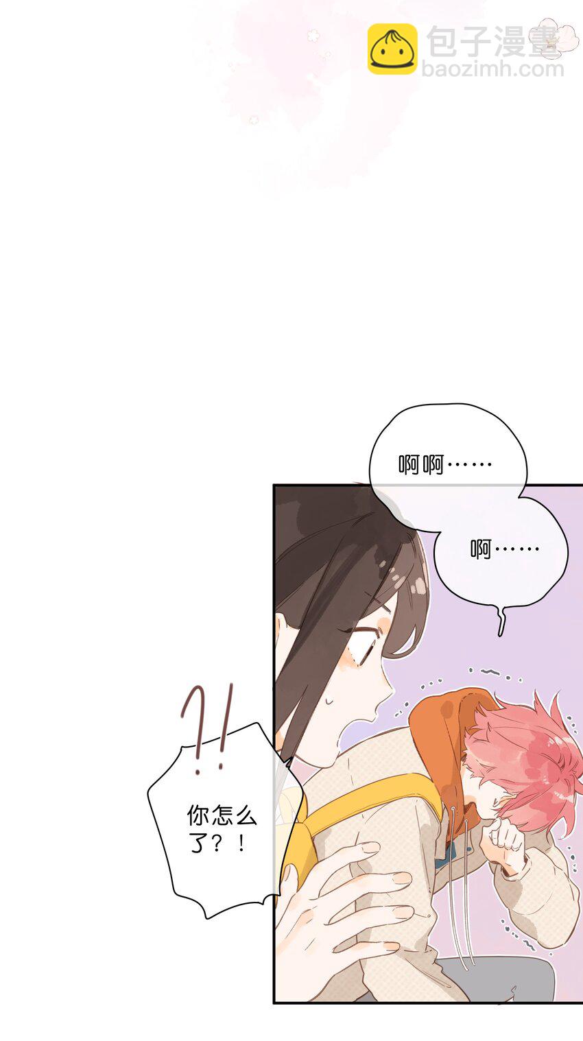 第71话 我的点点星光-第73话
