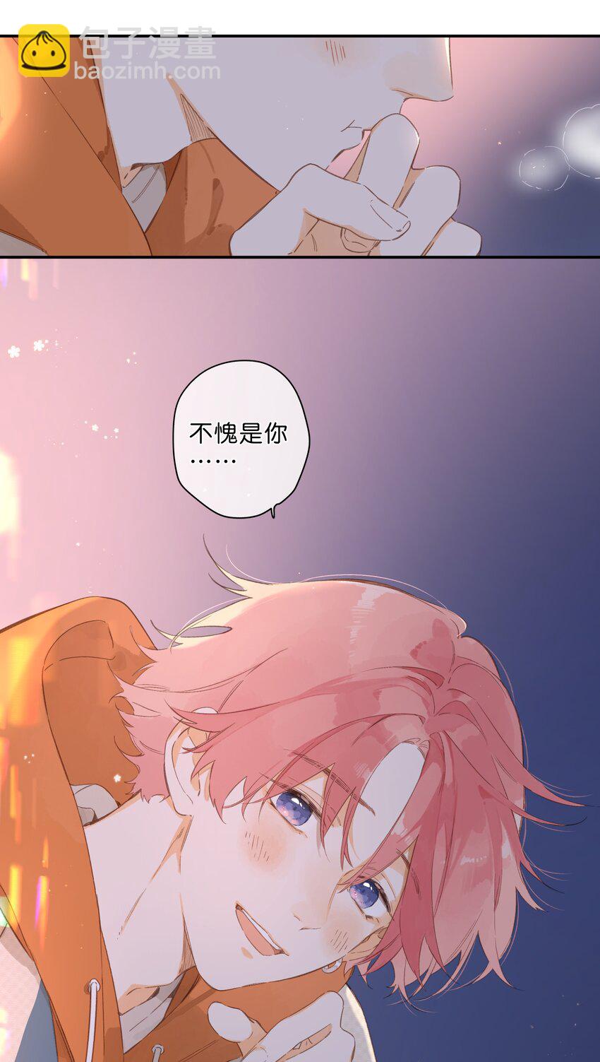 第71话 我的点点星光-第73话