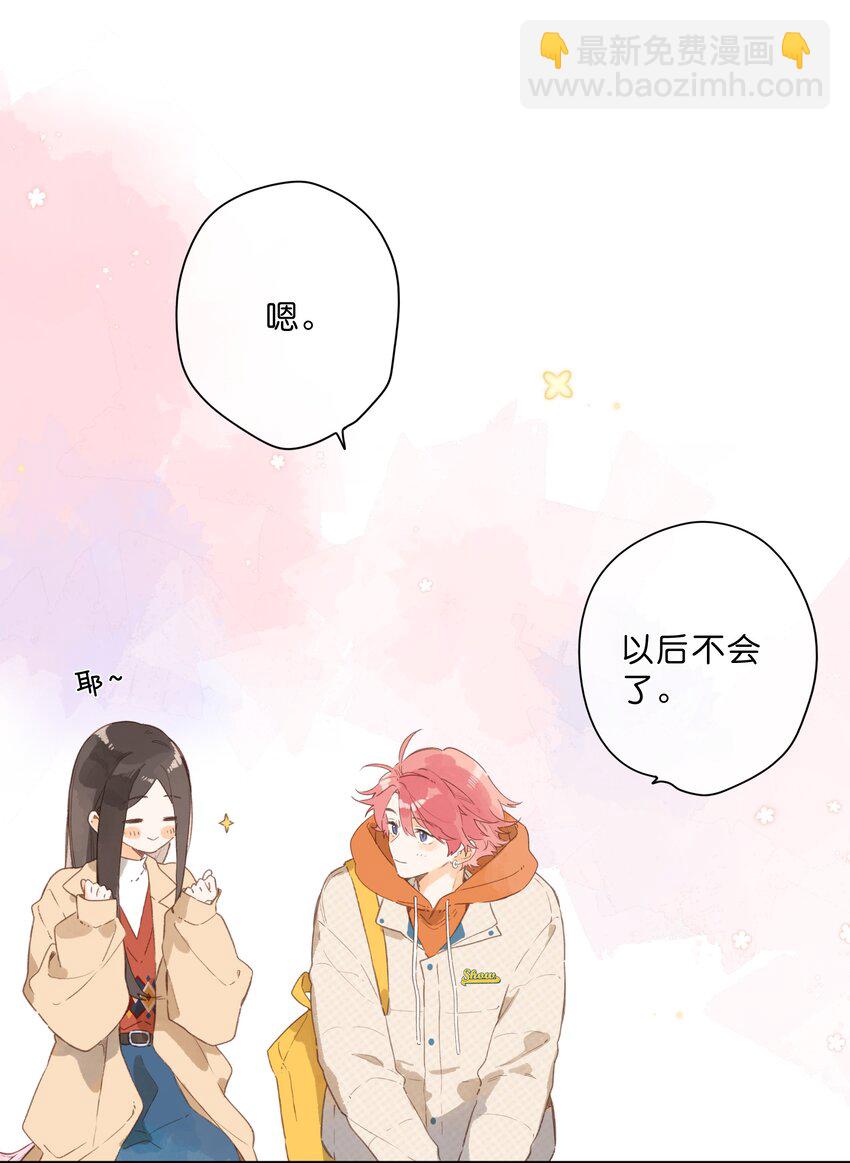 第71话 我的点点星光-第73话