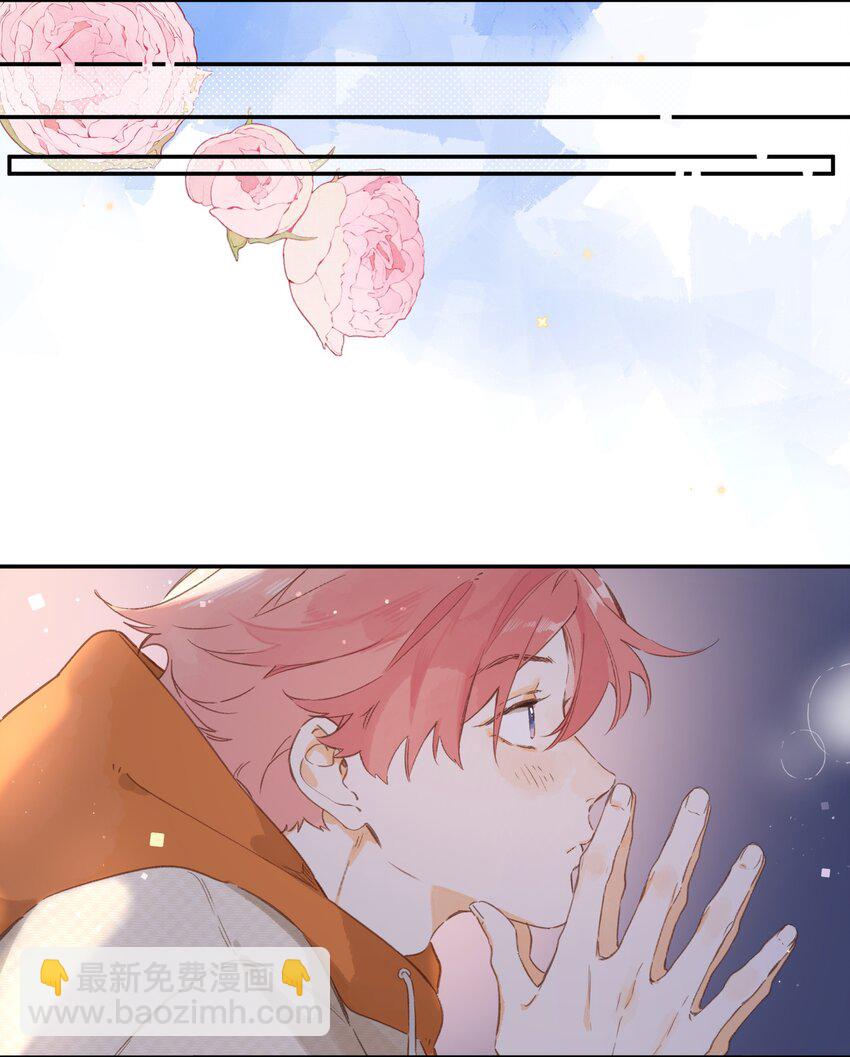 第71话 我的点点星光-第73话