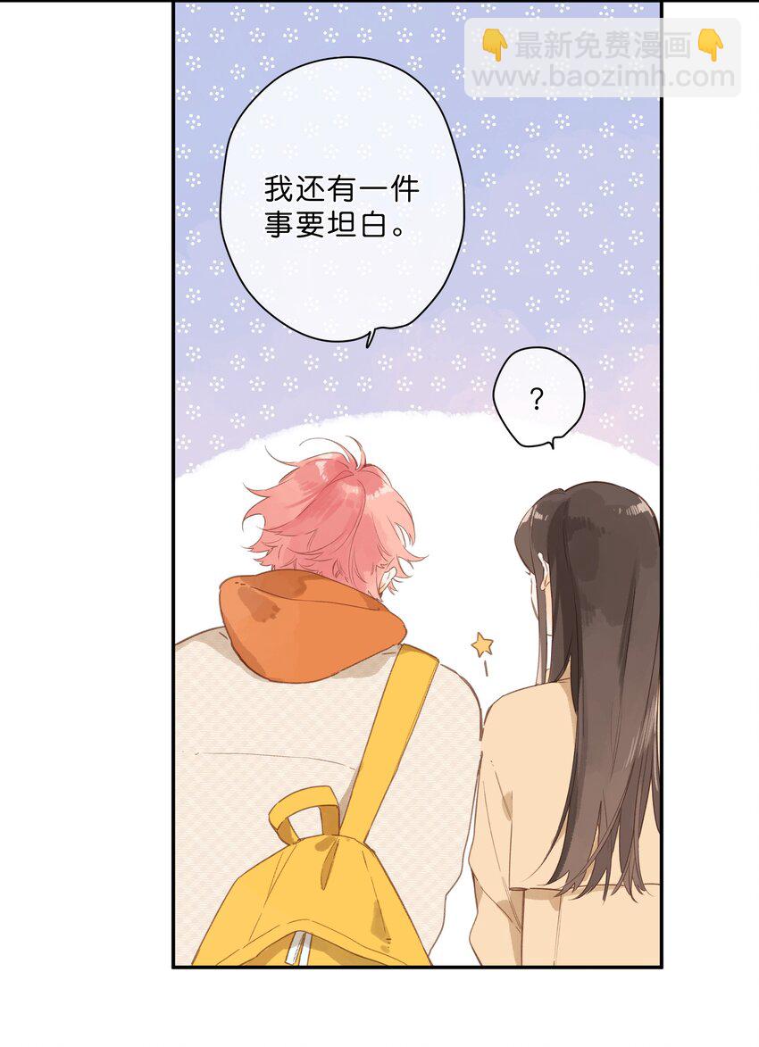 第71话 我的点点星光-第73话