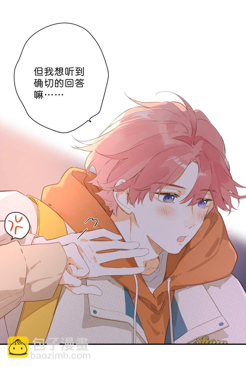 第71话 我的点点星光-第73话