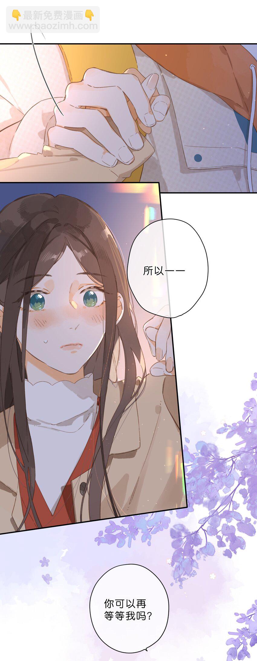 第71话 我的点点星光-第73话