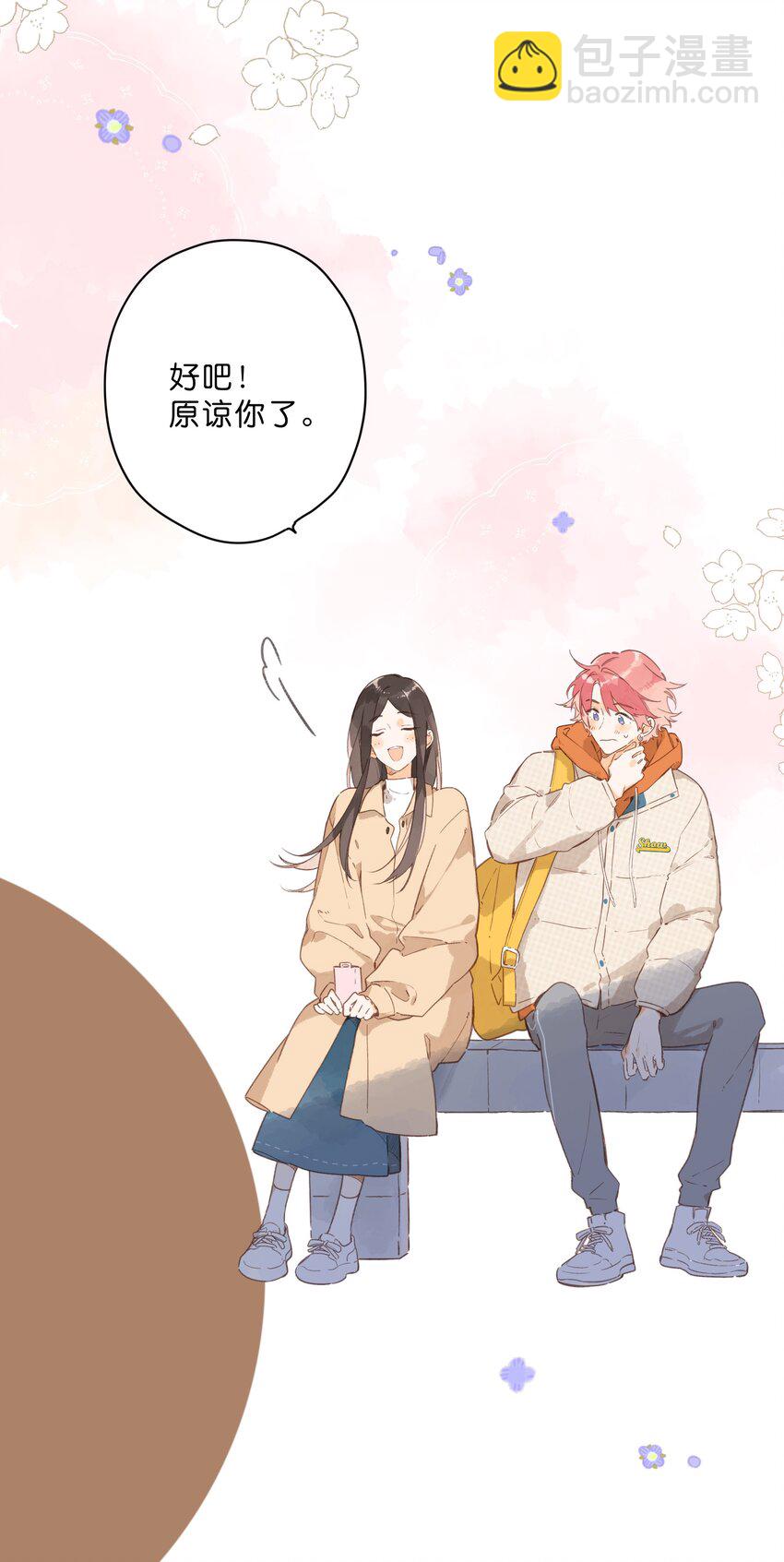 第71话 我的点点星光-第73话