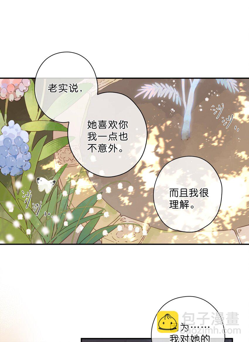 第73话 资格-第75话