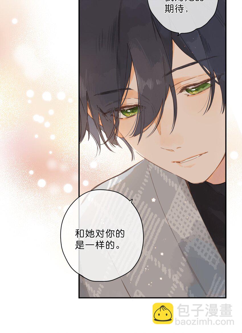第73话 资格-第75话