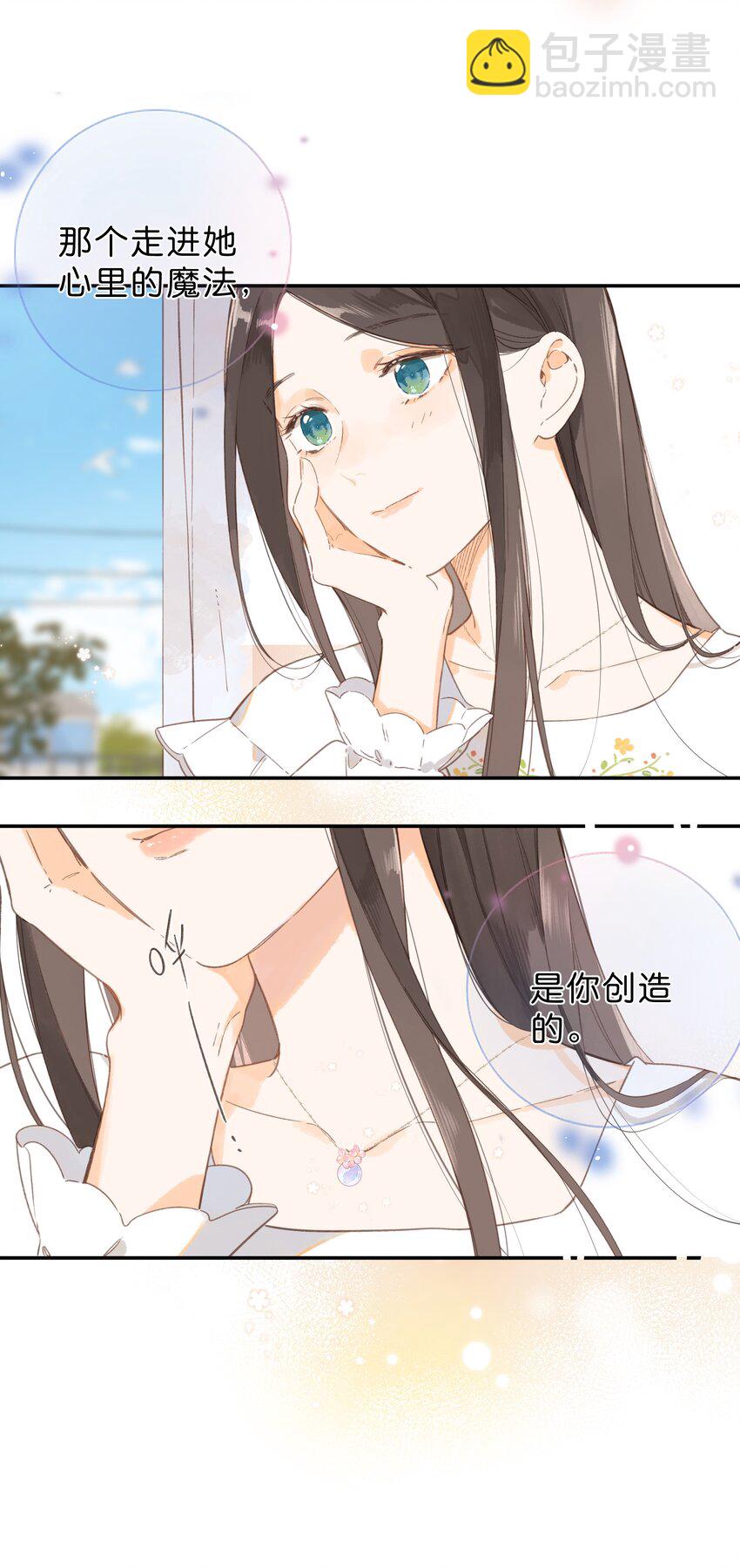 第73话 资格-第75话