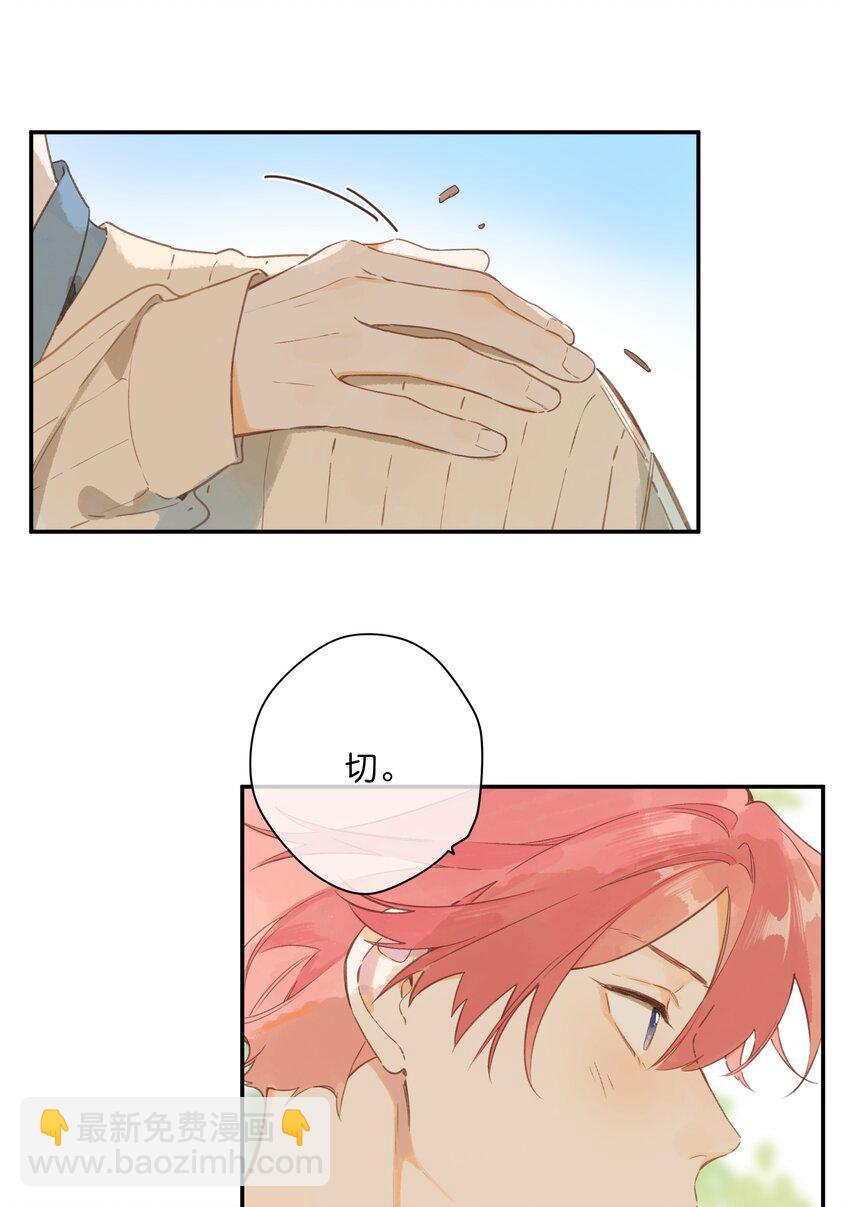 第73话 资格-第75话
