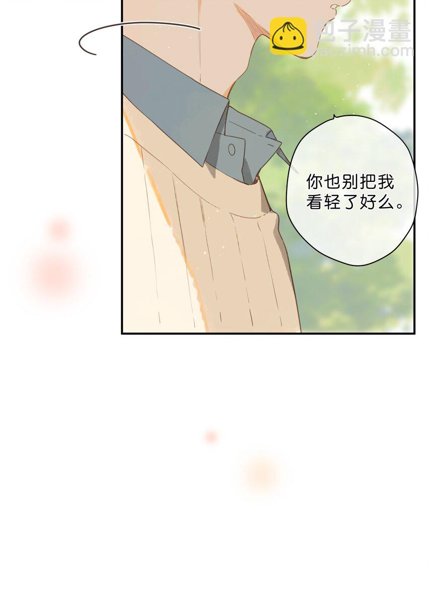 第73话 资格-第75话