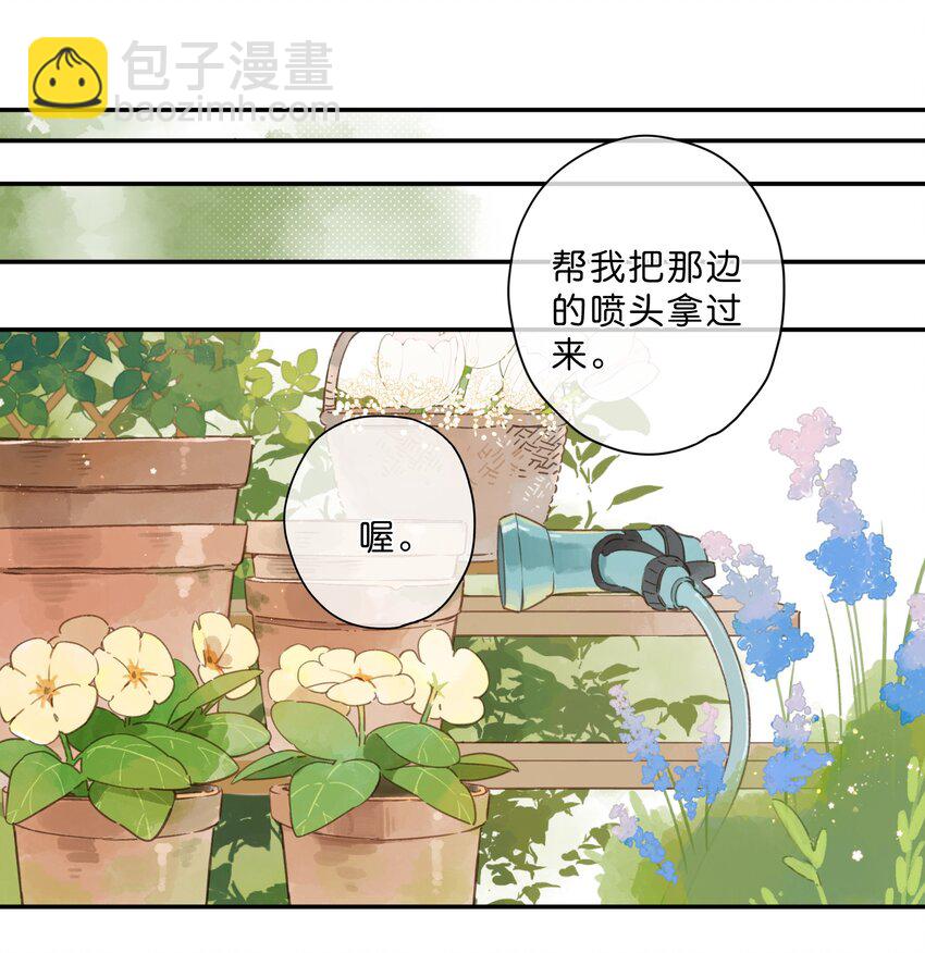 第73话 资格-第75话