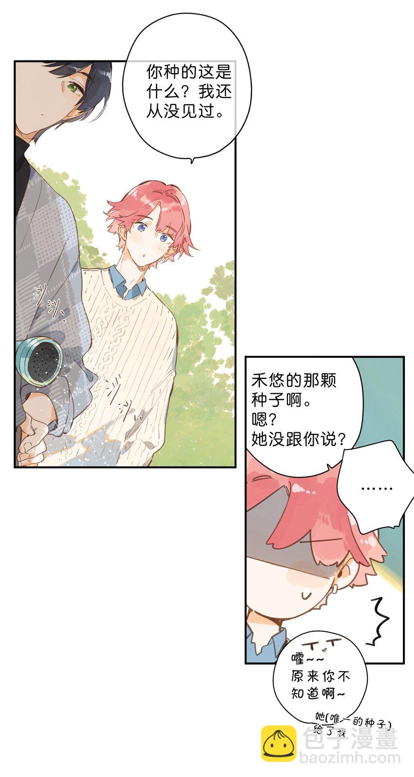 第73话 资格-第75话