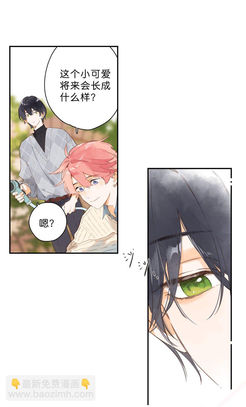 第73话 资格-第75话