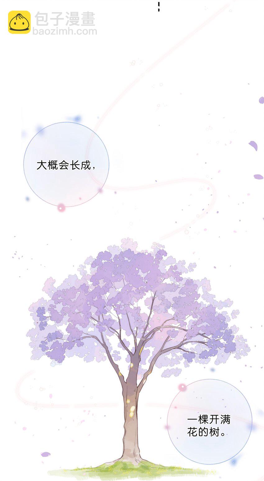 第73话 资格-第75话