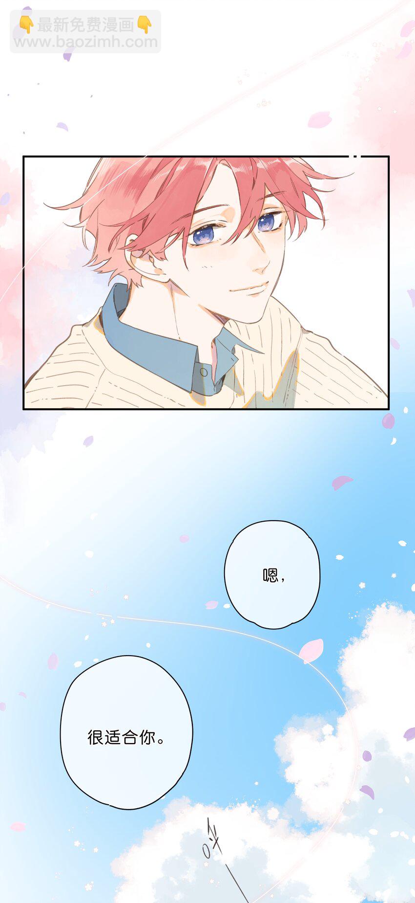 第73话 资格-第75话
