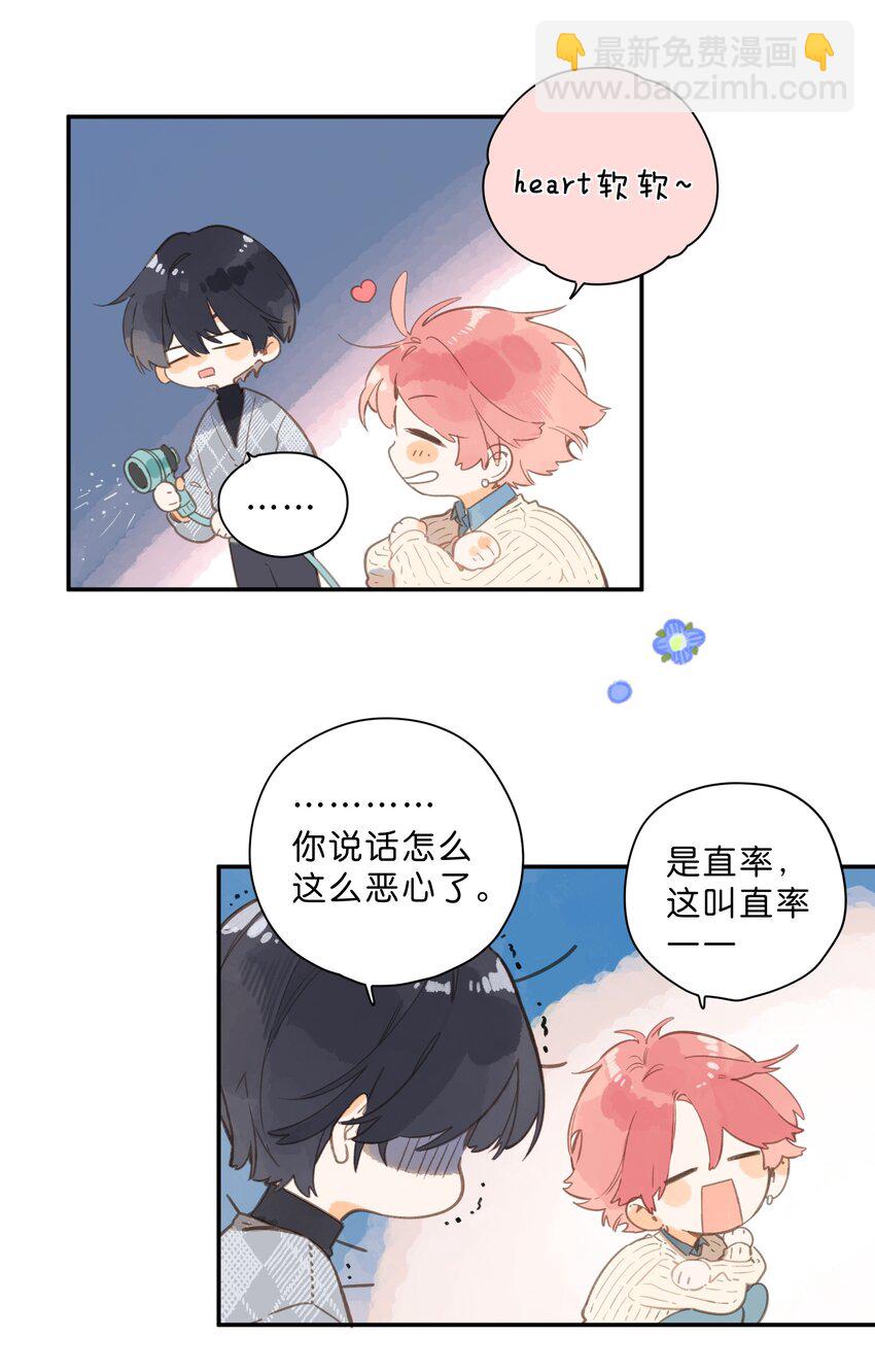 第73话 资格-第75话