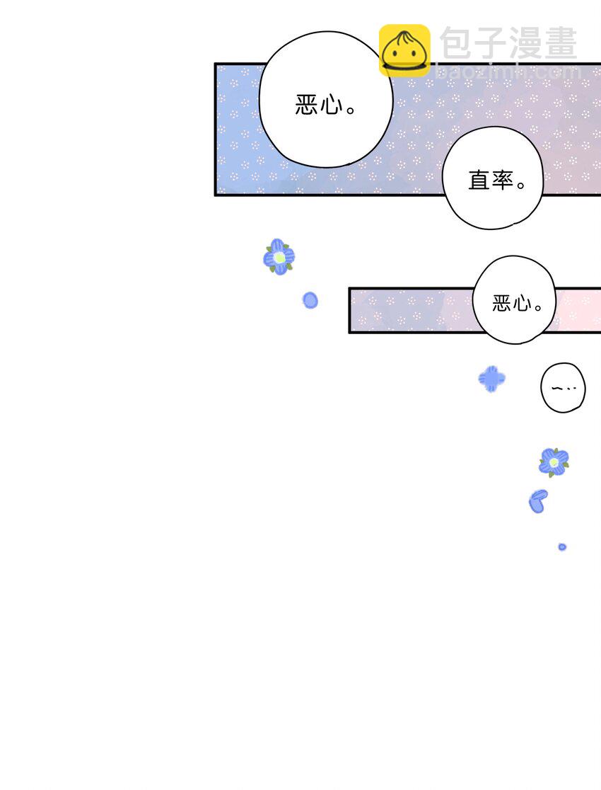 第73话 资格-第75话