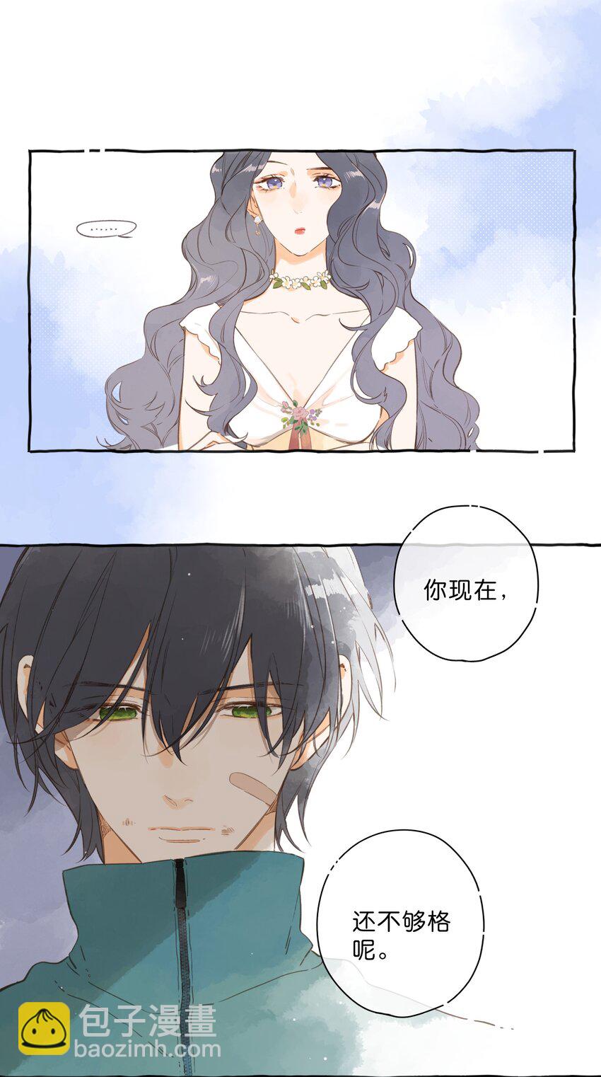 第73话 资格-第75话