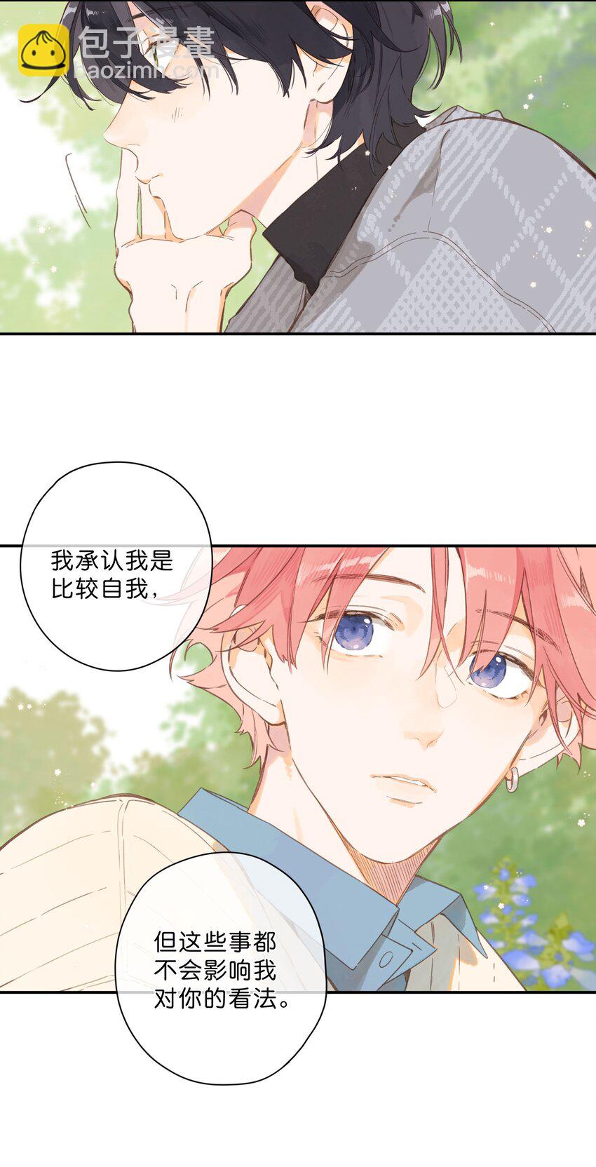 第73话 资格-第75话