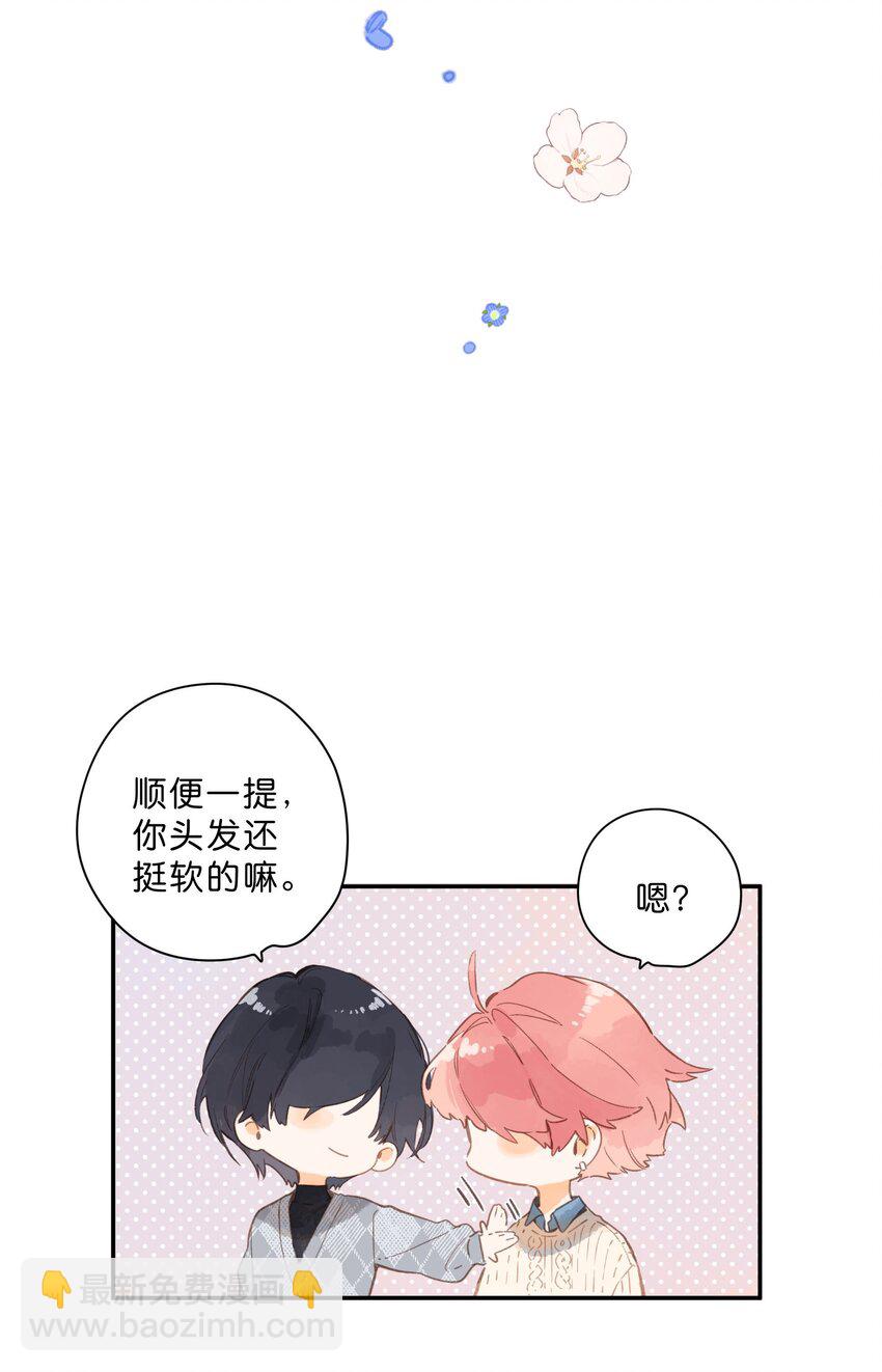 第73话 资格-第75话