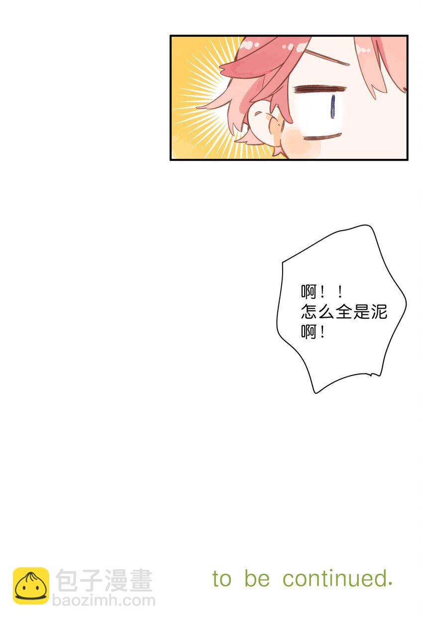 第73话 资格-第75话