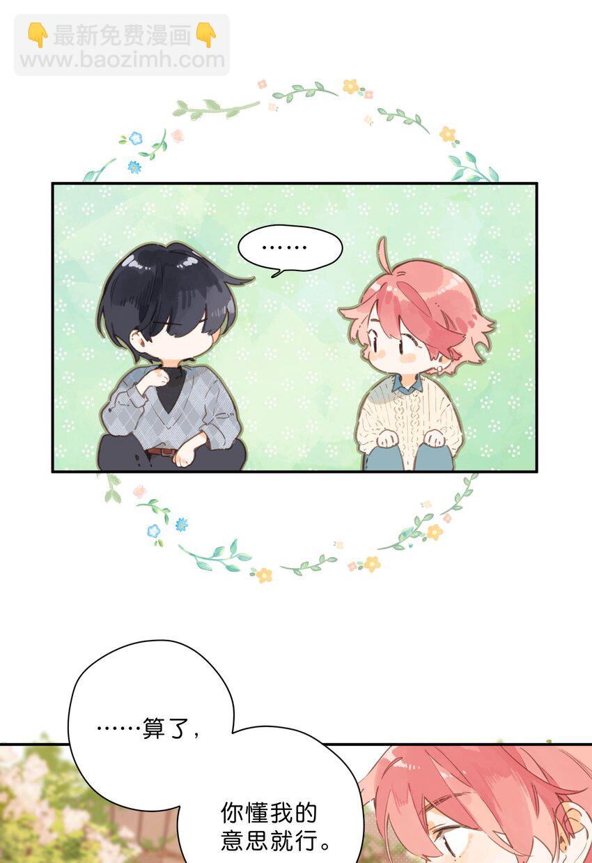 第73话 资格-第75话