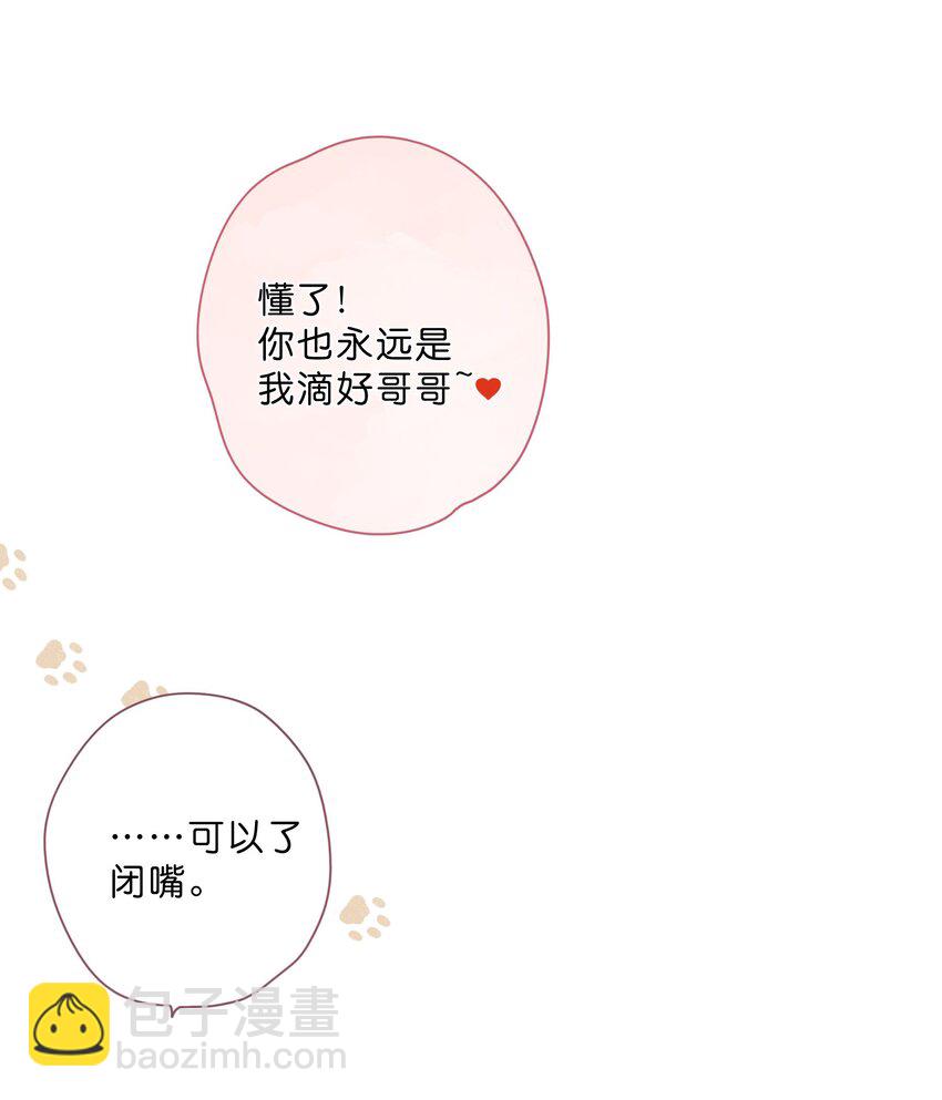 第73话 资格-第75话