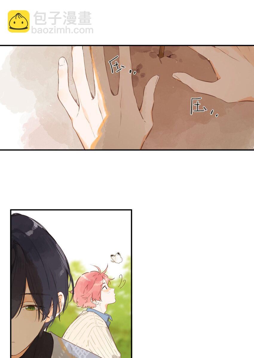 第73话 资格-第75话