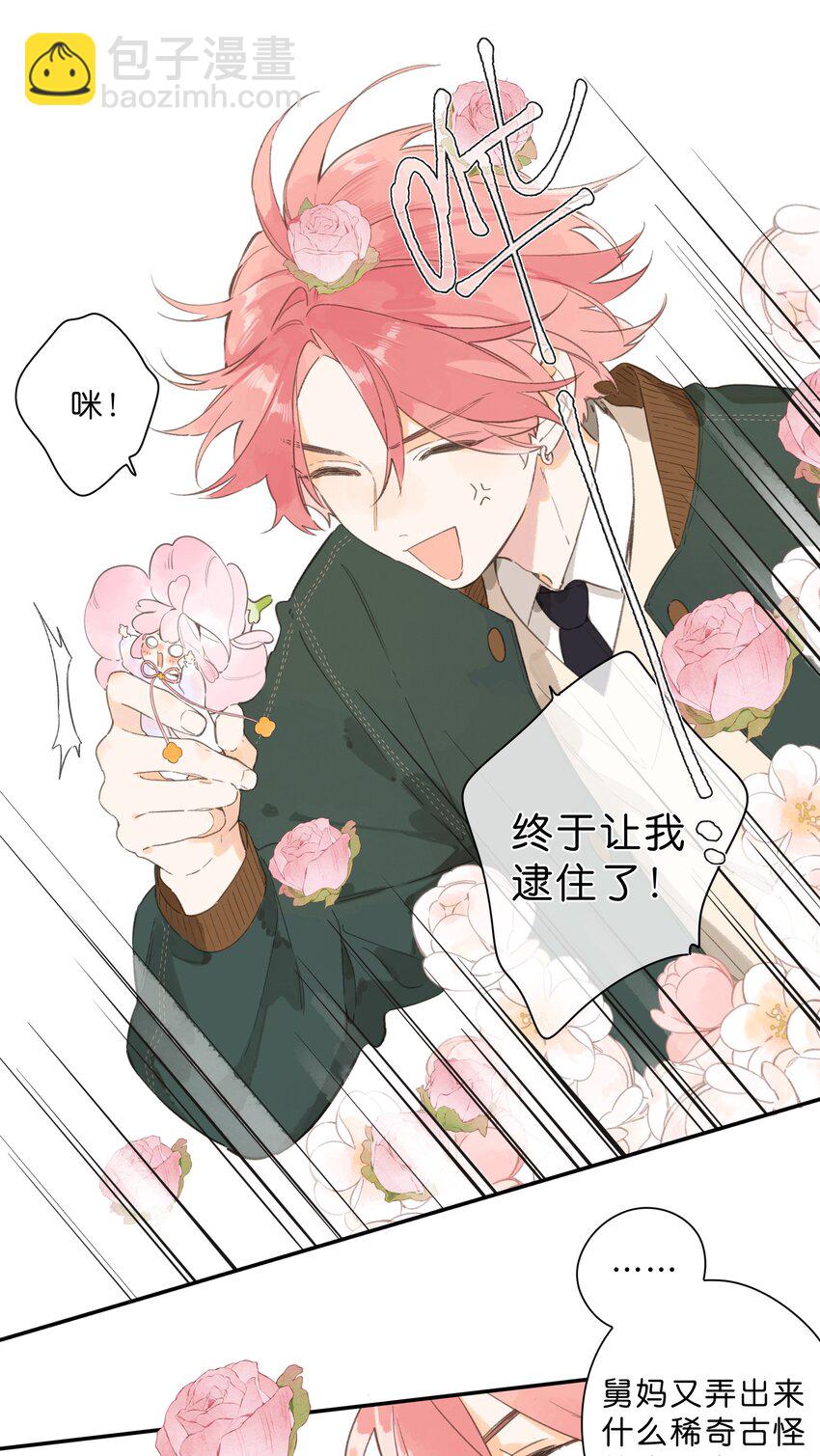 第75话 温暖的时刻-第77话