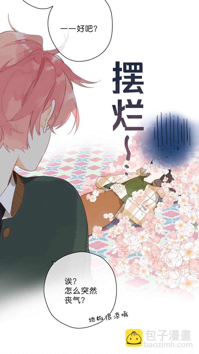 第75话 温暖的时刻-第77话