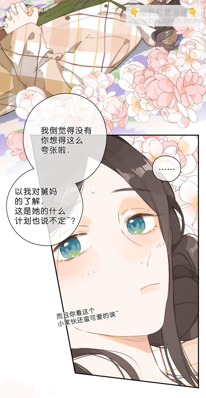第75话 温暖的时刻-第77话
