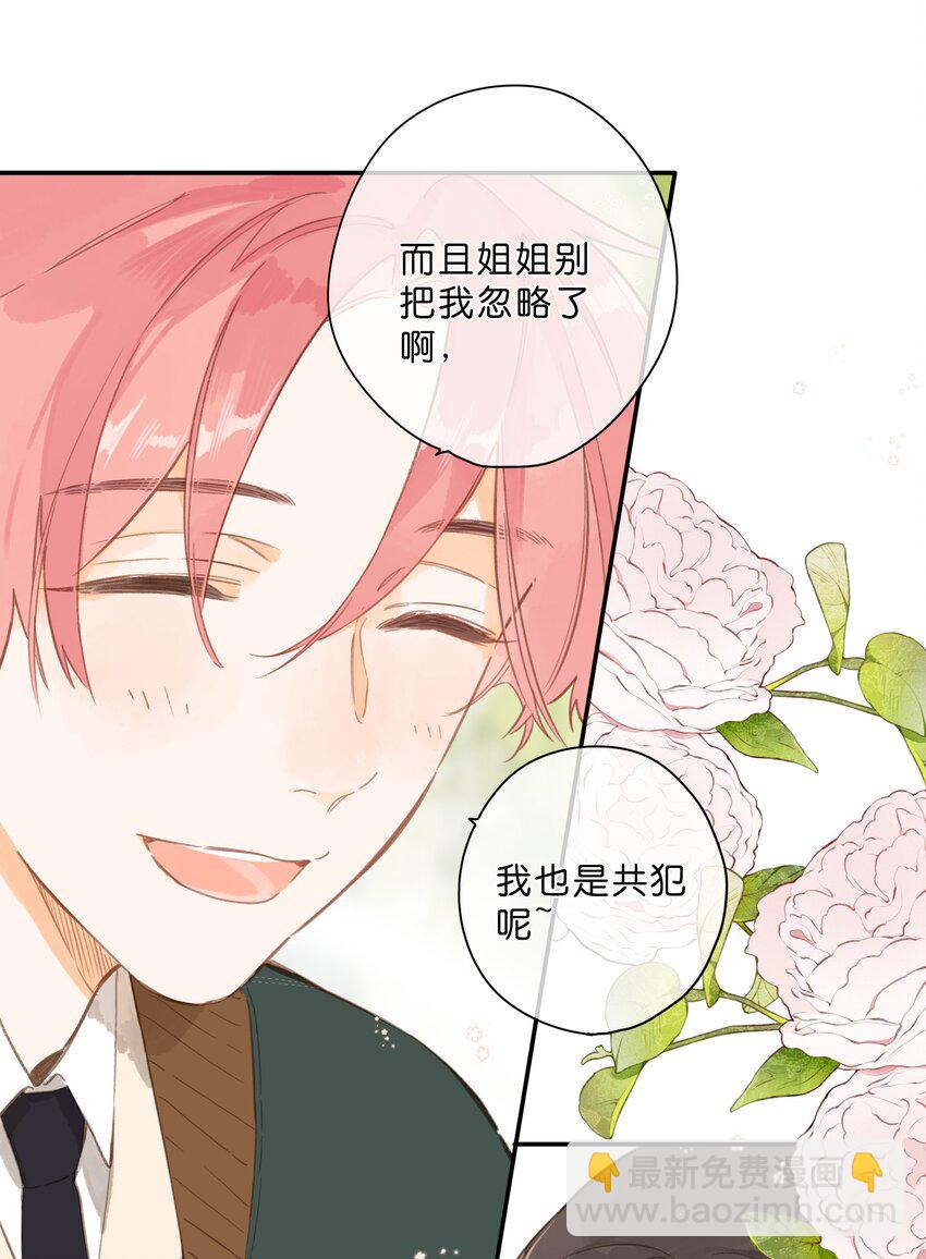 第75话 温暖的时刻-第77话