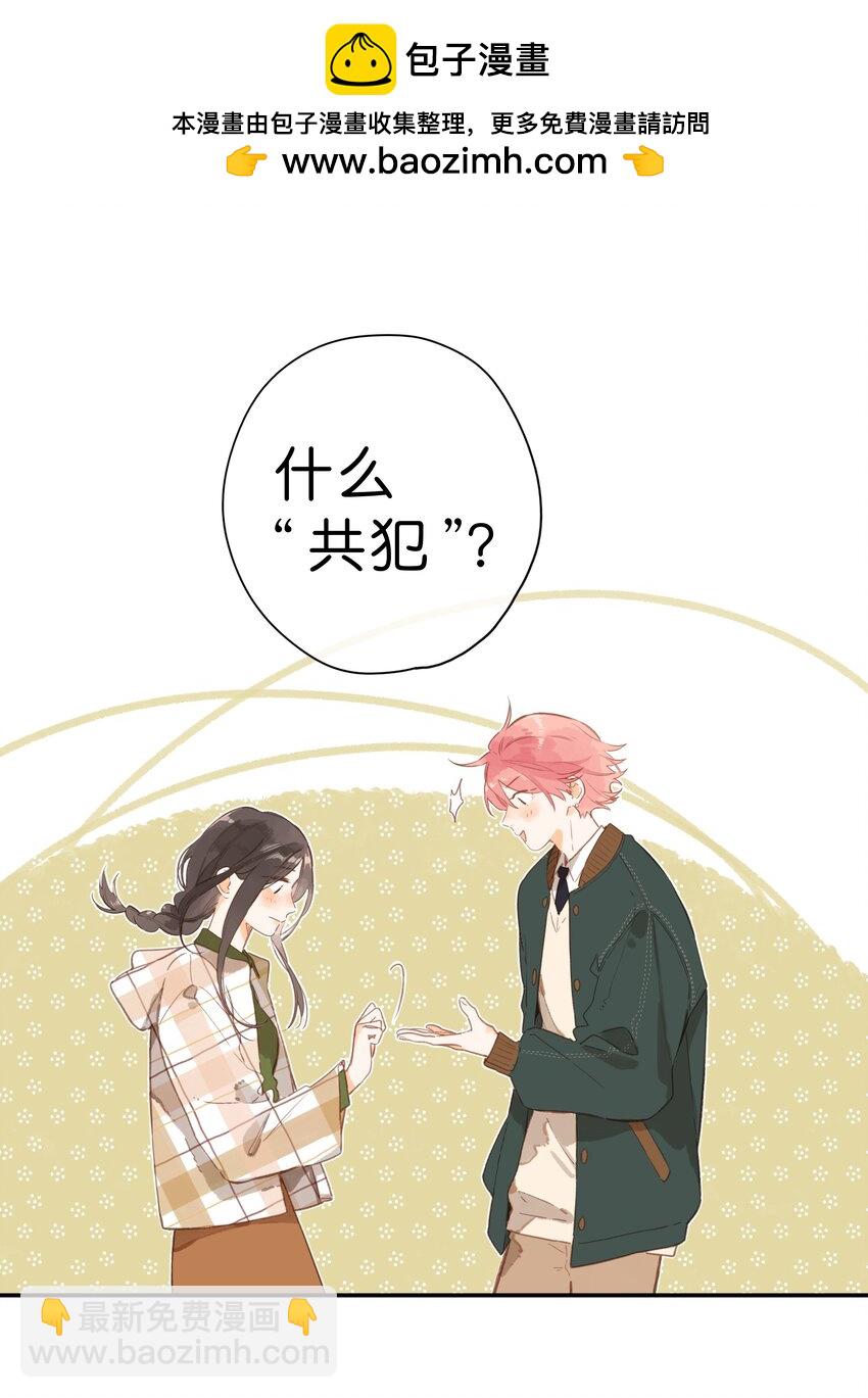 第75话 温暖的时刻-第77话