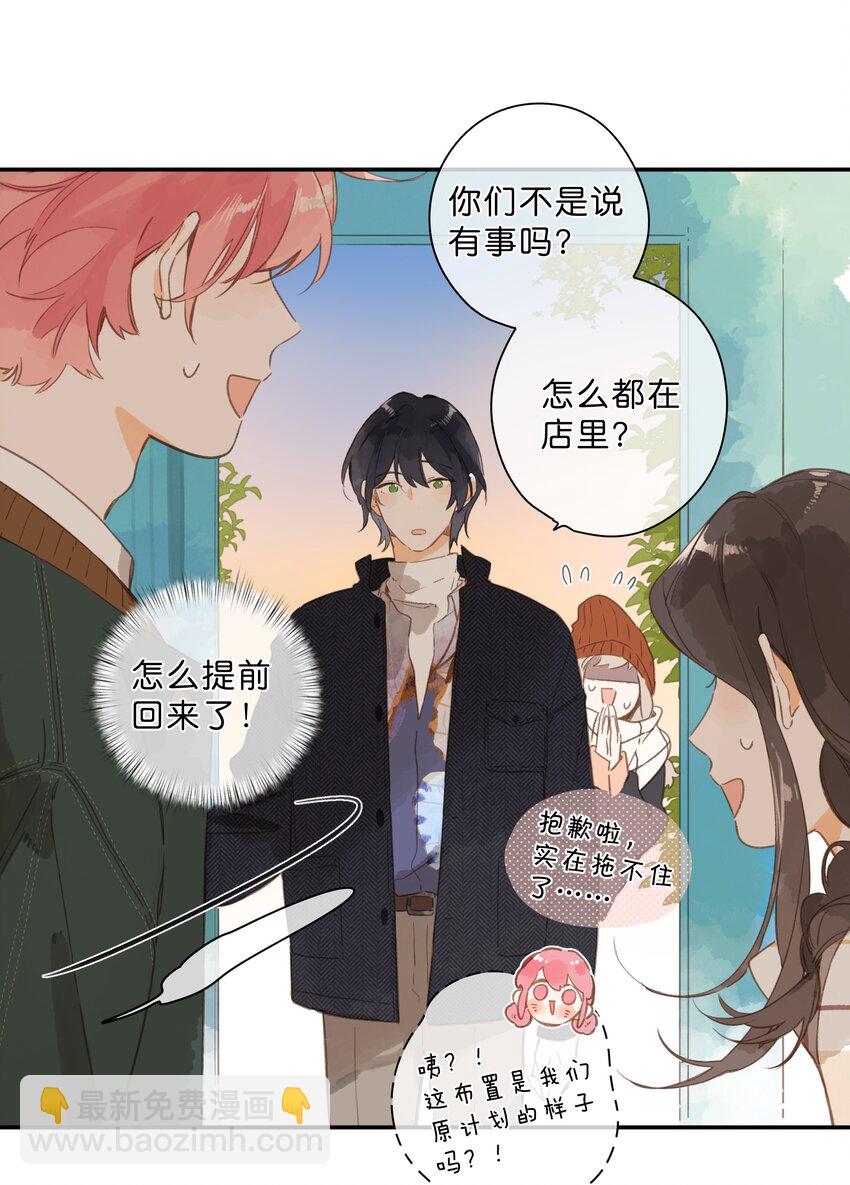 第75话 温暖的时刻-第77话