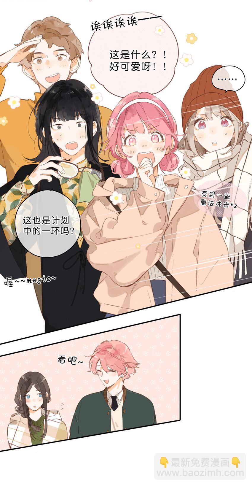 第75话 温暖的时刻-第77话