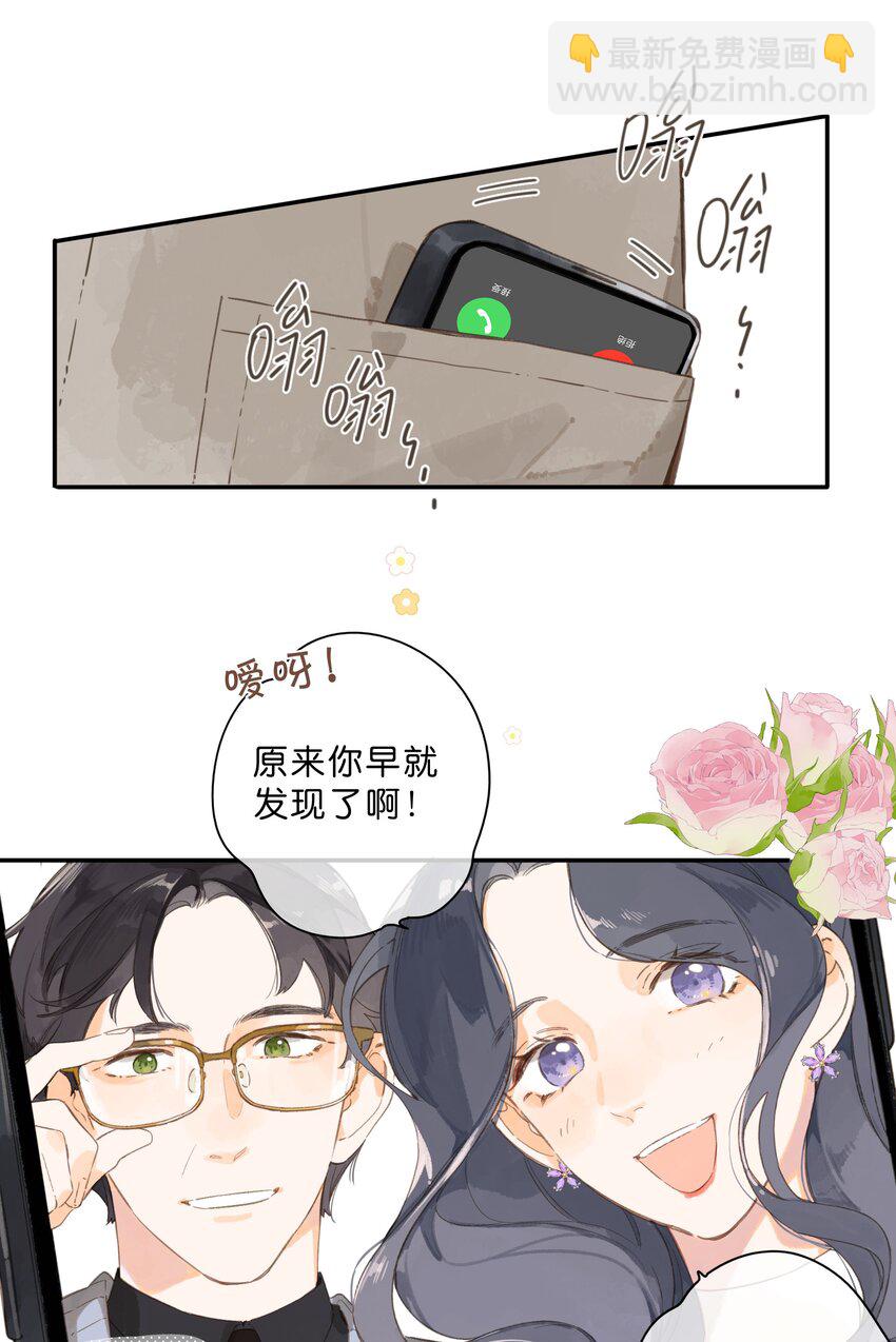 第75话 温暖的时刻-第77话