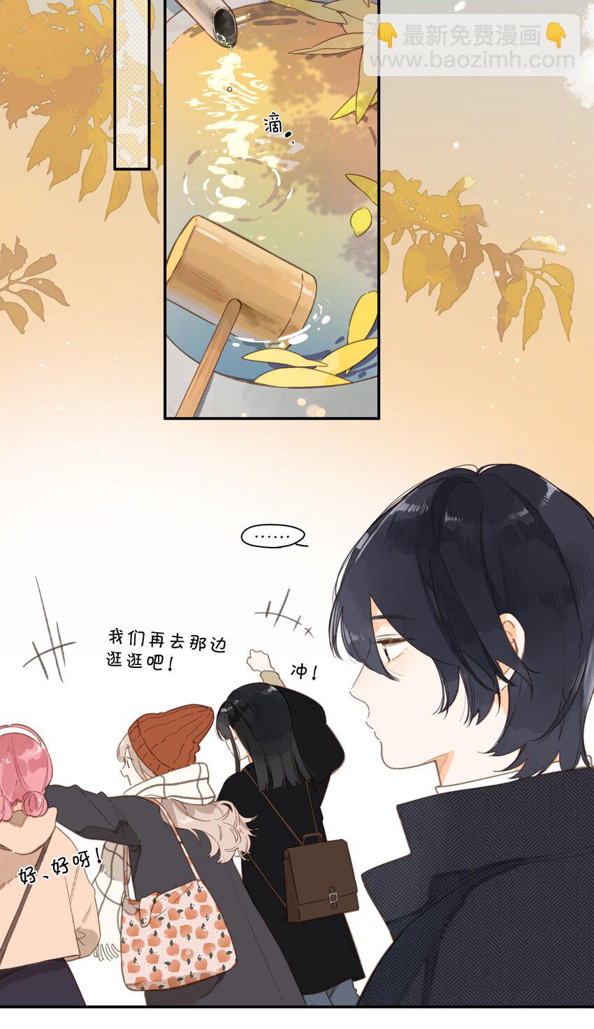 第75话 温暖的时刻-第77话