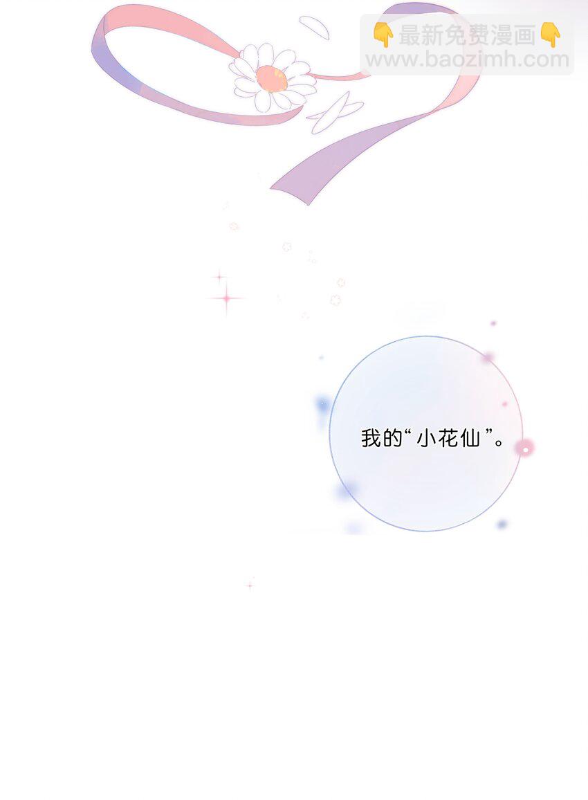 第75话 温暖的时刻-第77话