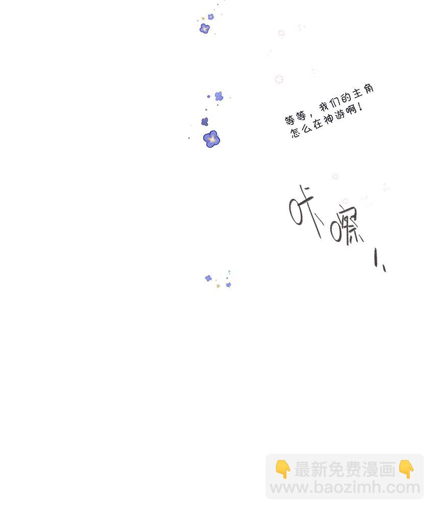 第75话 温暖的时刻-第77话