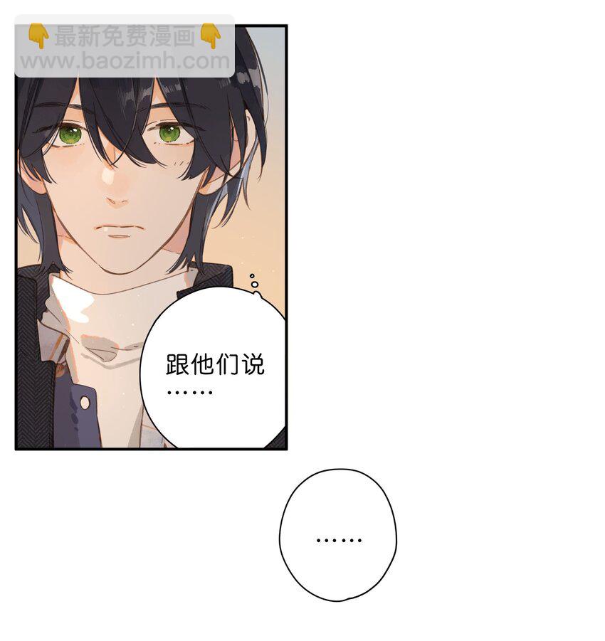 第75话 温暖的时刻-第77话