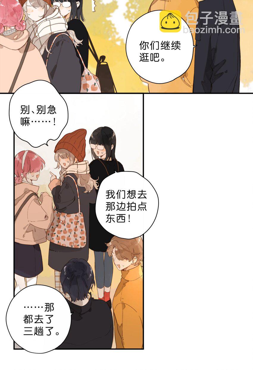 第75话 温暖的时刻-第77话