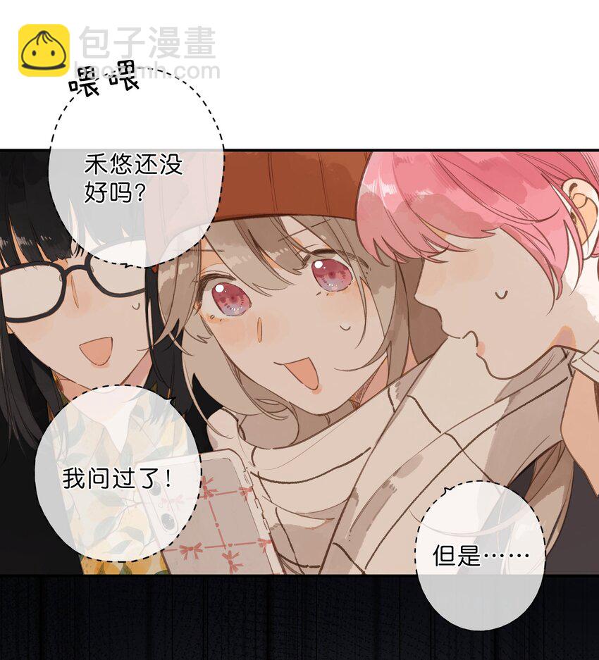 第75话 温暖的时刻-第77话