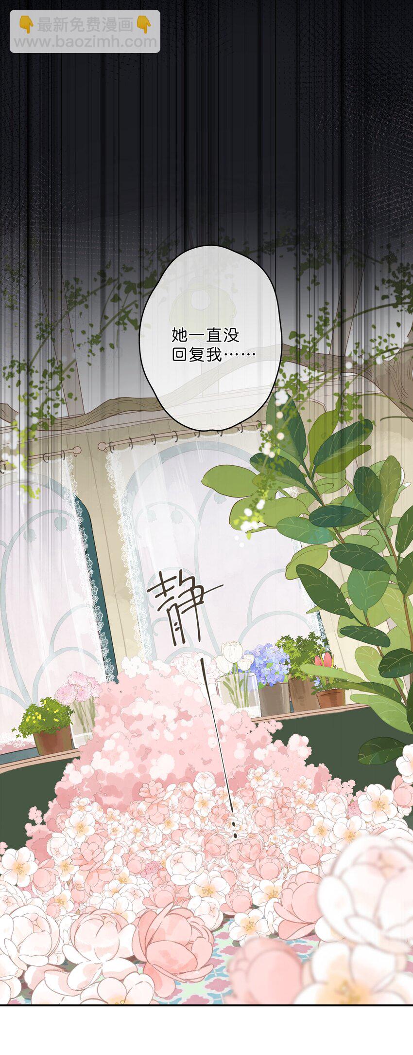 第75话 温暖的时刻-第77话