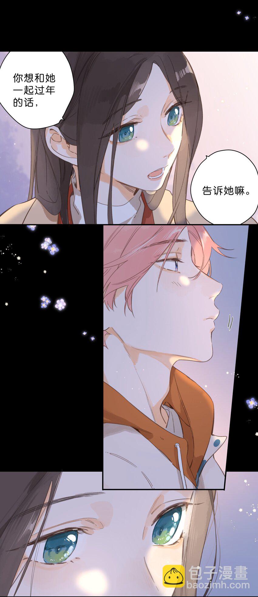 第77话 想说的话-第79话