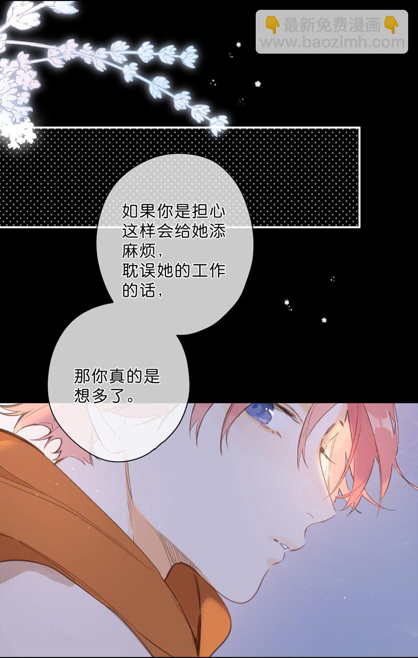 第77话 想说的话-第79话