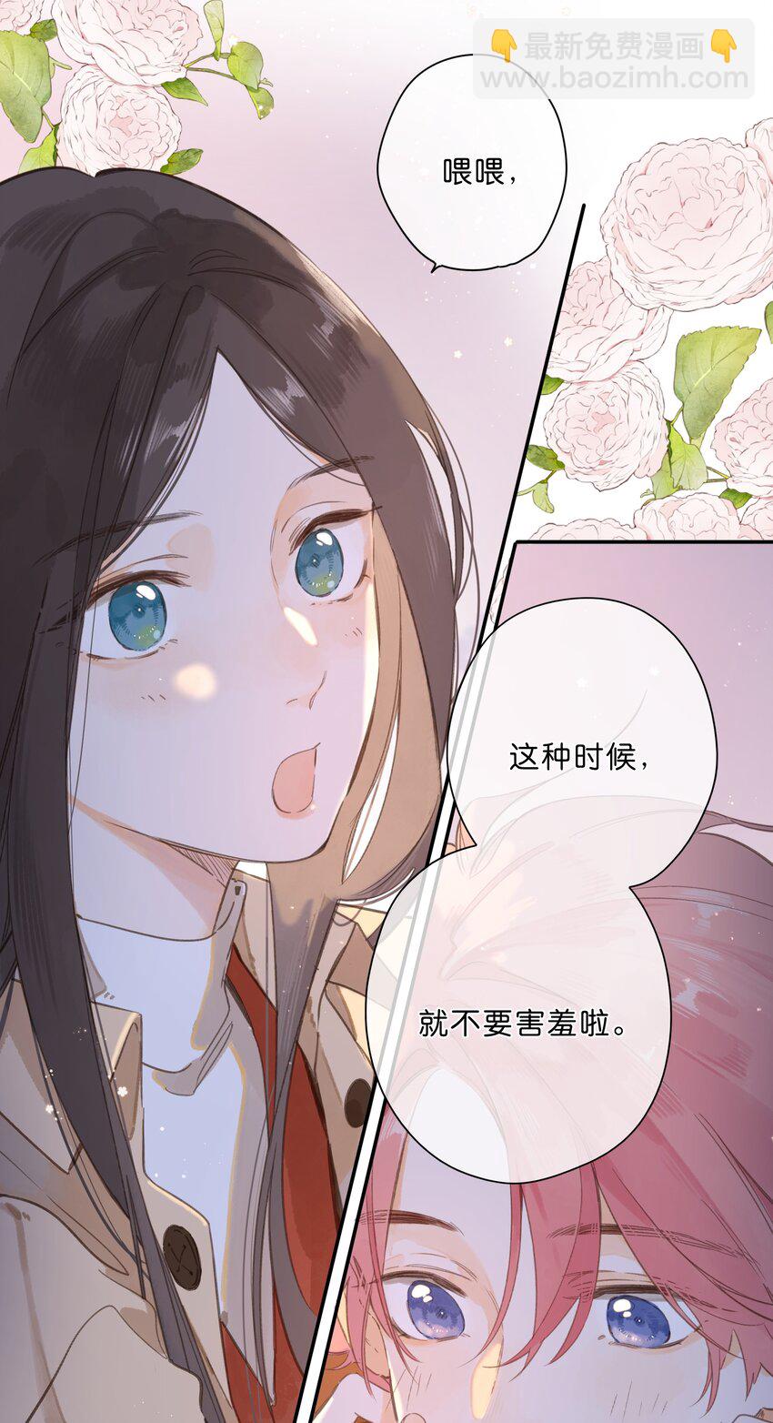 第77话 想说的话-第79话