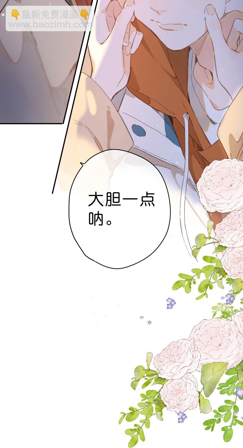 第77话 想说的话-第79话