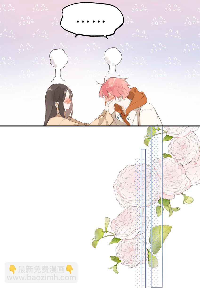 第77话 想说的话-第79话