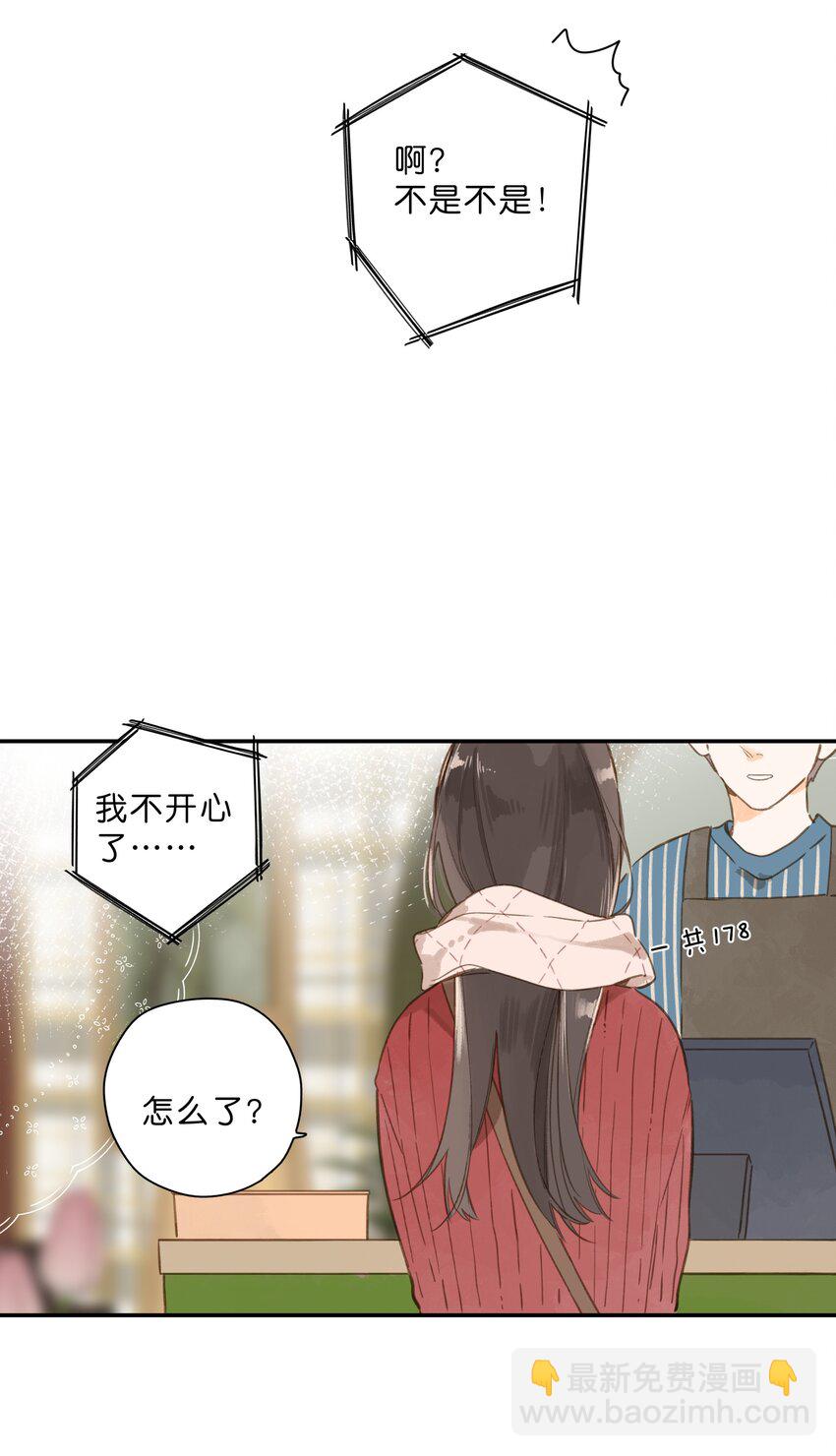 第77话 想说的话-第79话