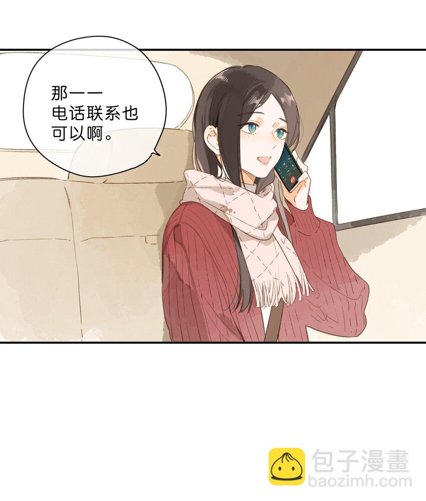 第77话 想说的话-第79话