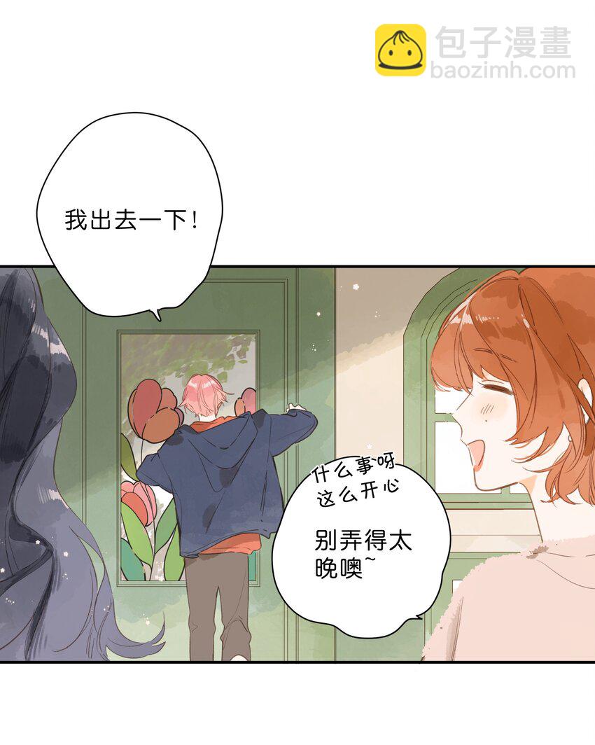 第77话 想说的话-第79话